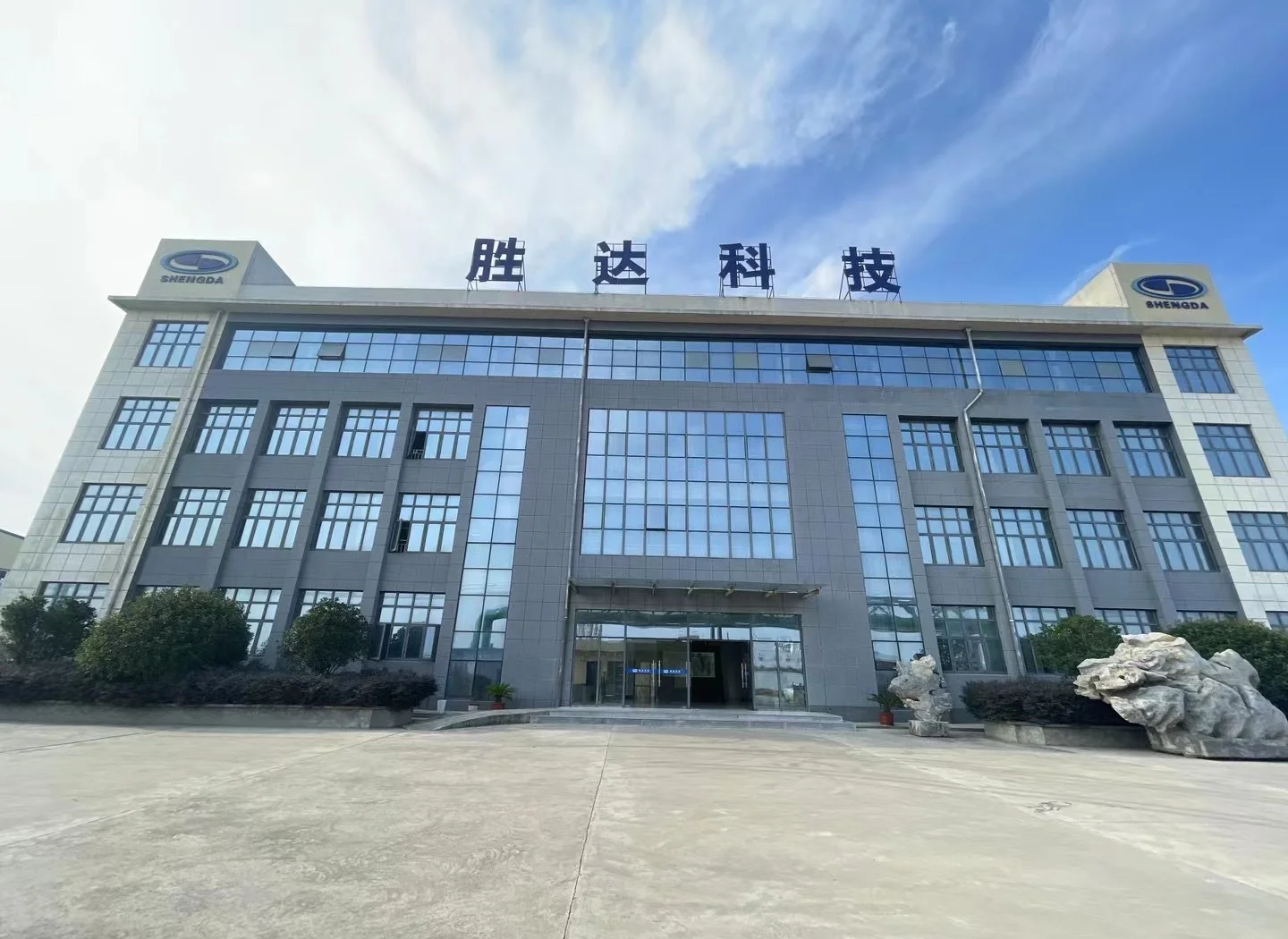 烟台市领先化工资产重组(领先资产管理有限公司)