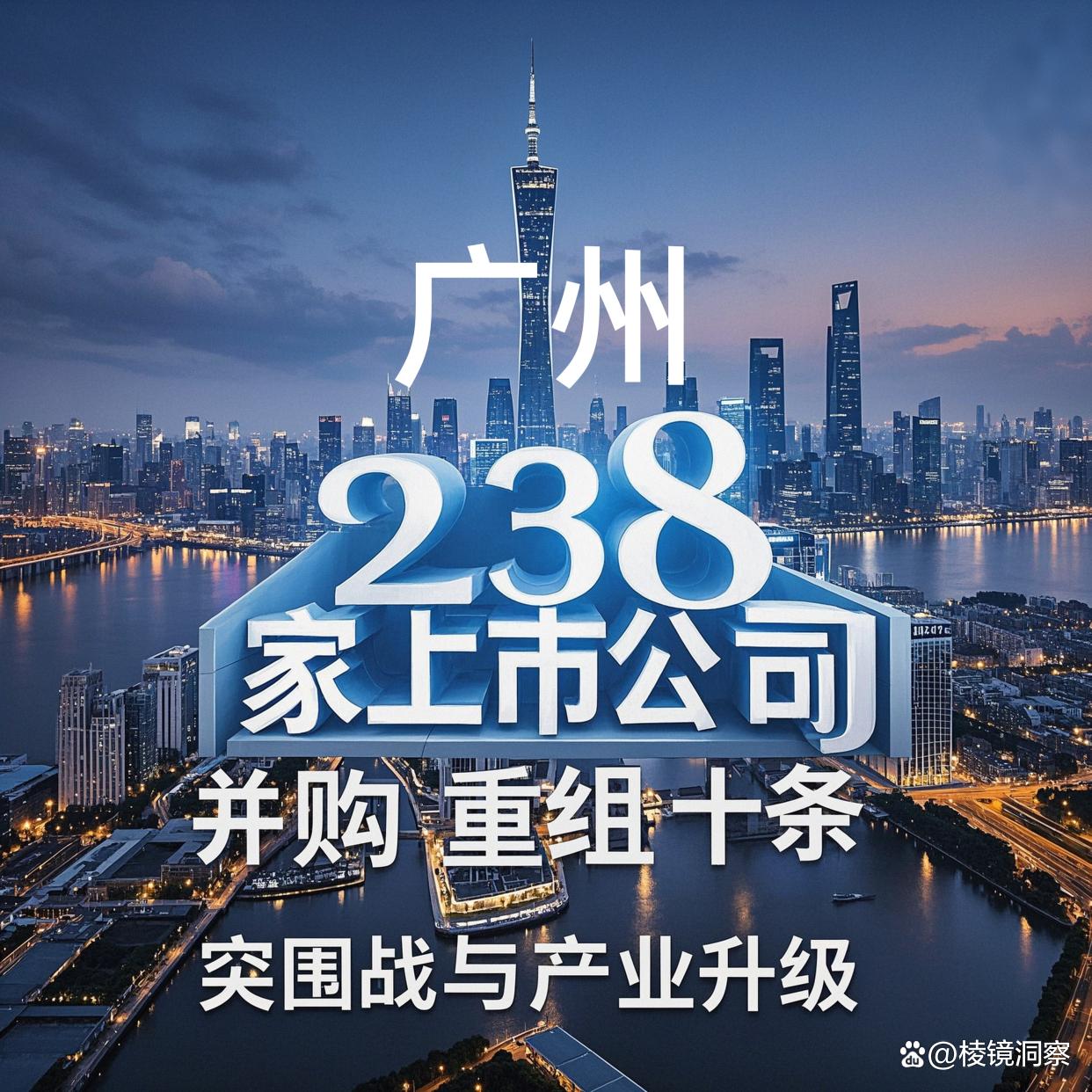 烟台市专业并购重组(并购重组最好的书)