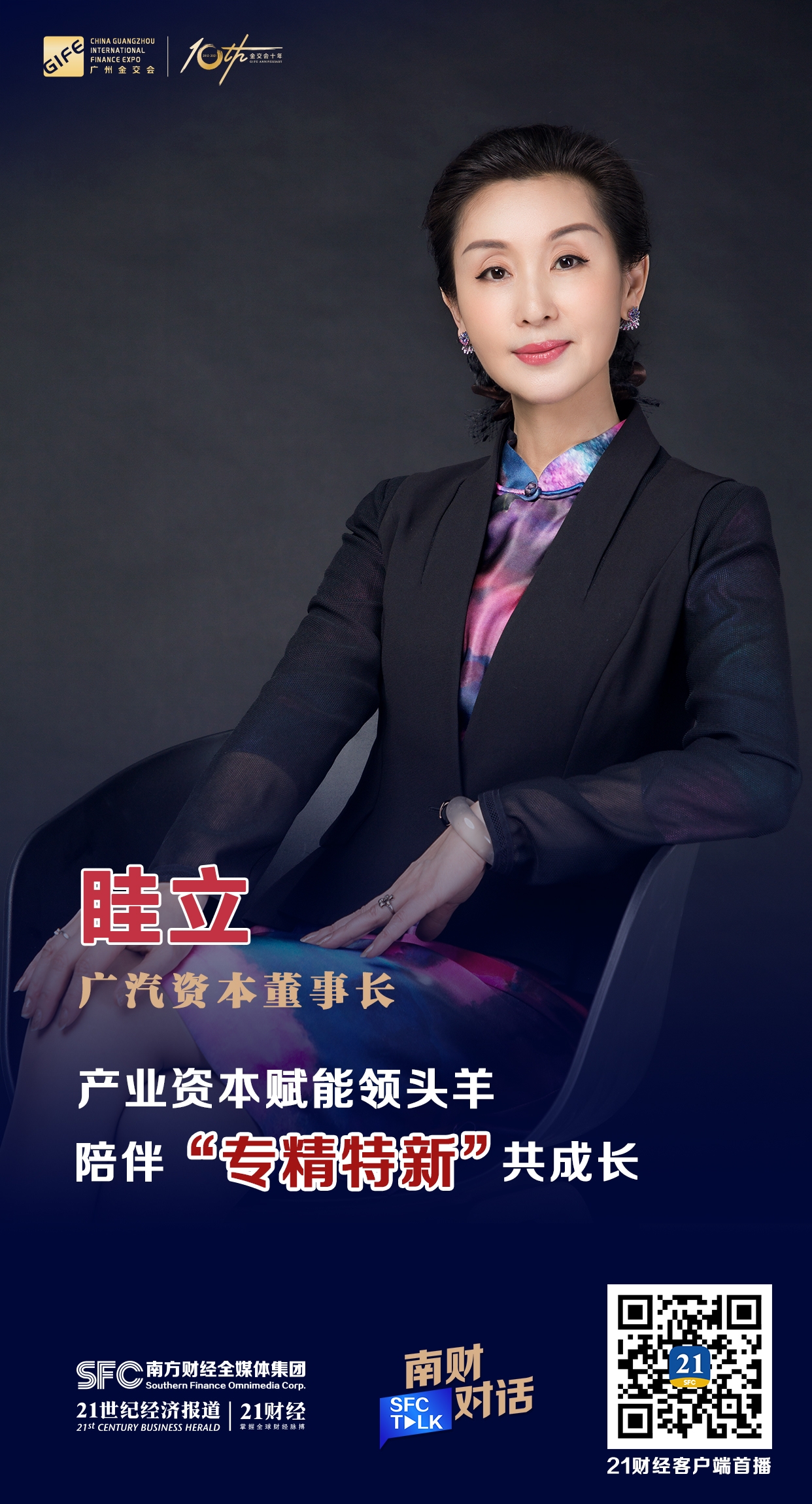 烟台市全要素资本赋能实业(全要素企业是什么意思)