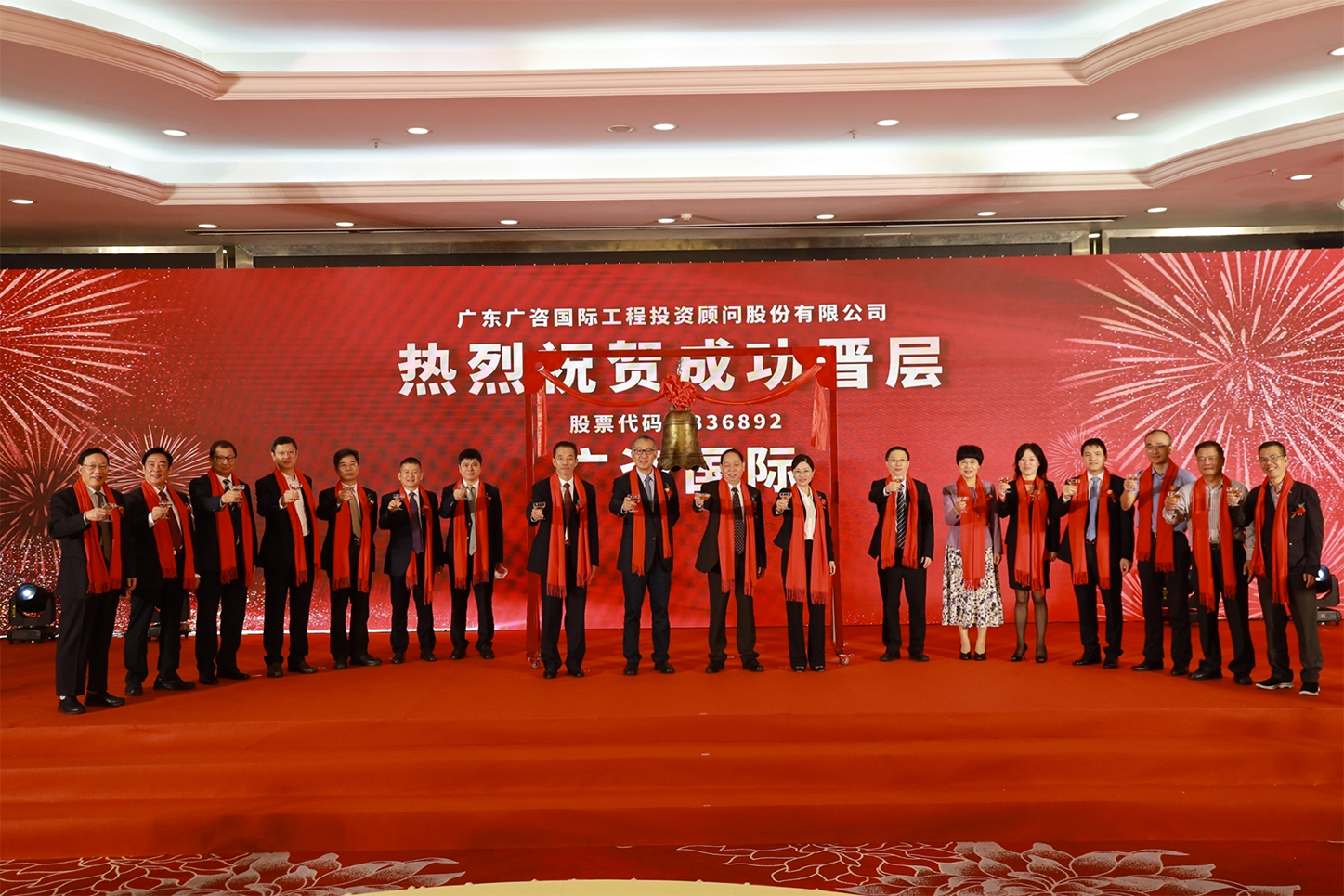 烟台市全场景纺织新三板挂牌的简单介绍