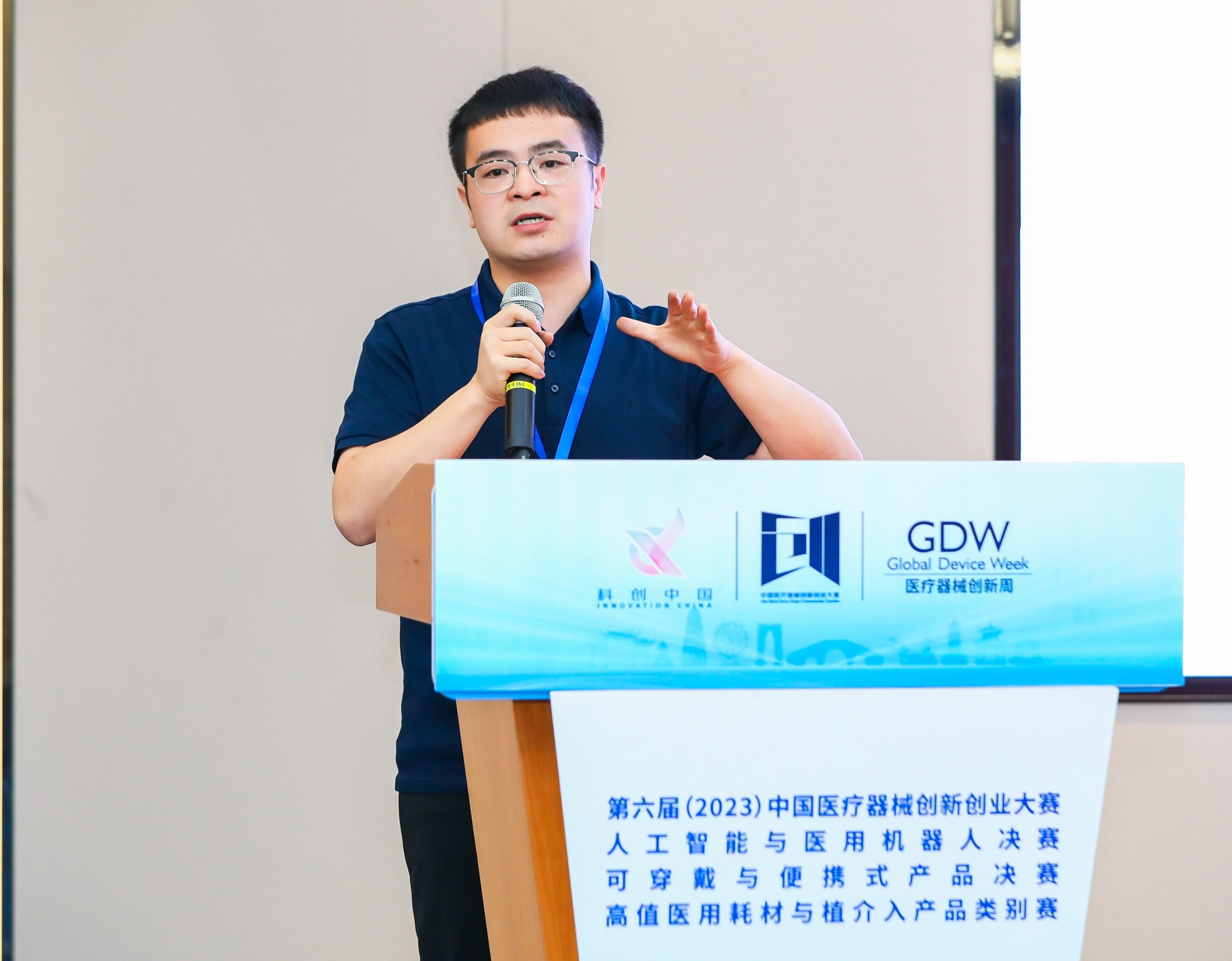 烟台市股权激励专家(国内股权激励知名专家)
