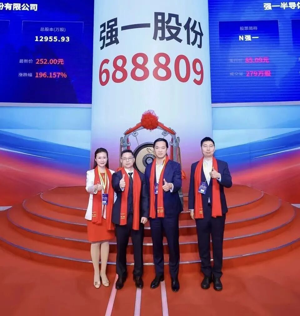 烟台市领先科创板上市(2021科创板硬科技领军企业)