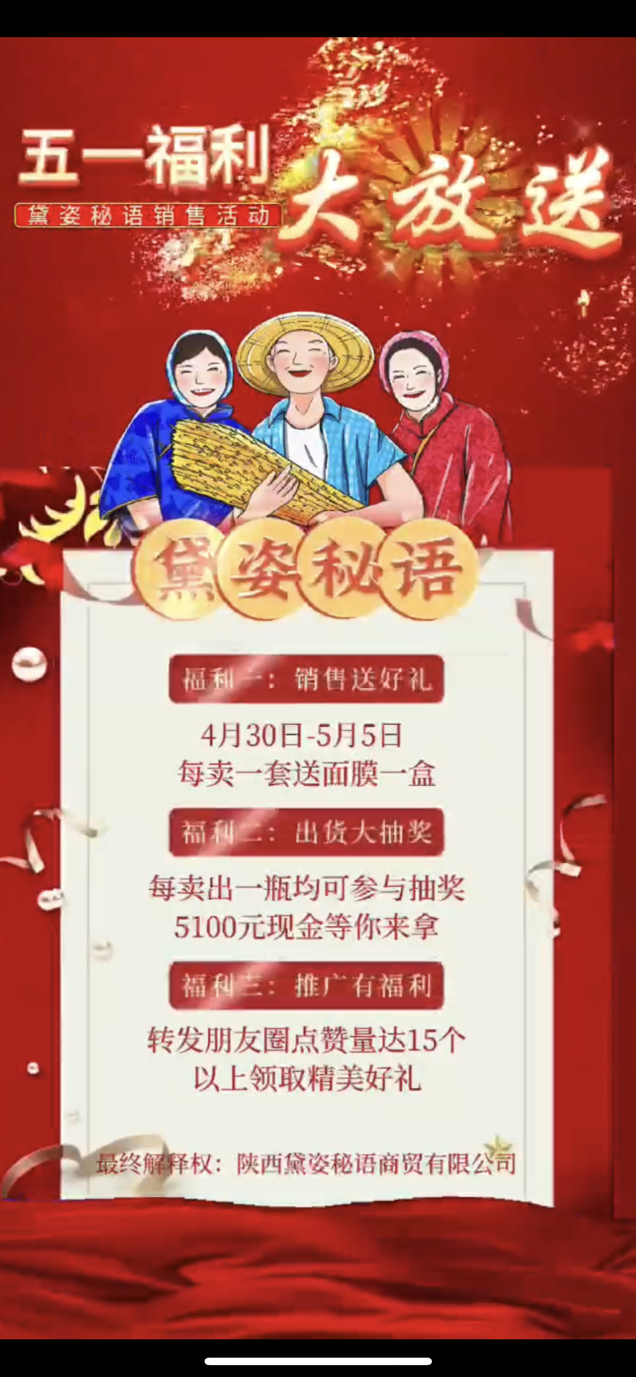 烟台市广告并购顾问(广告并购顾问岗位职责)