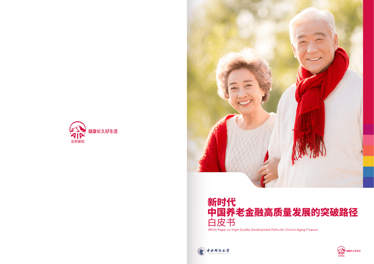 烟台市养老企业投资咨询(投资养老项目的投资公司)