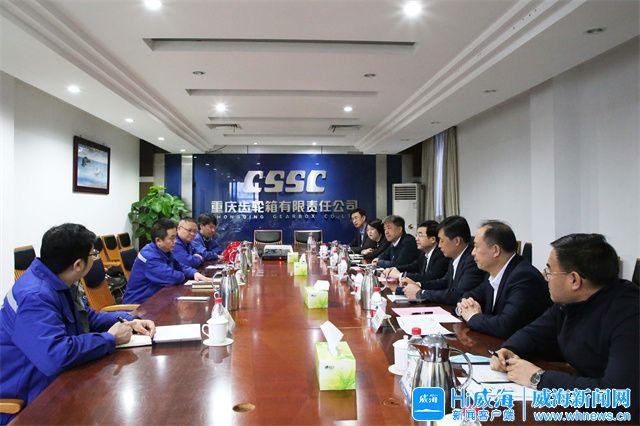 烟台市重庆资源对接(重庆资源交易中心)