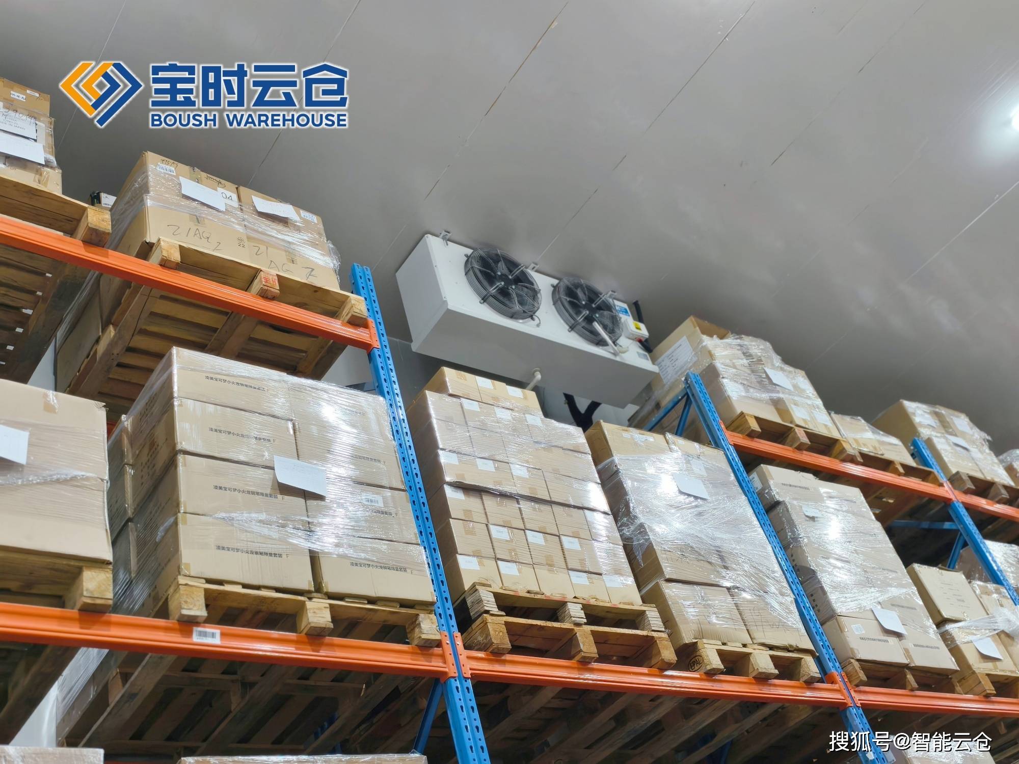 烟台市领先物流品牌升级(领先物流服务商是自营物流)