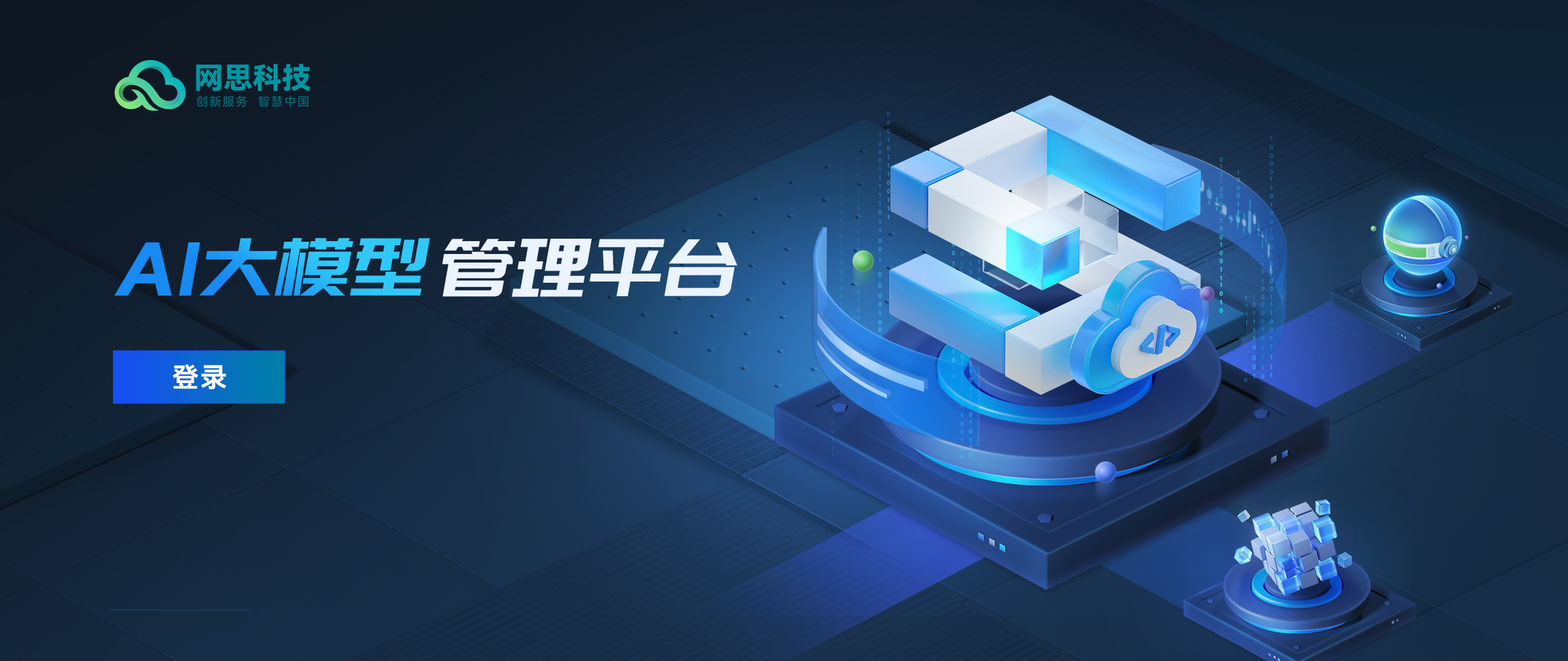 烟台市融资策划平台(融资策划能力,融资渠道)
