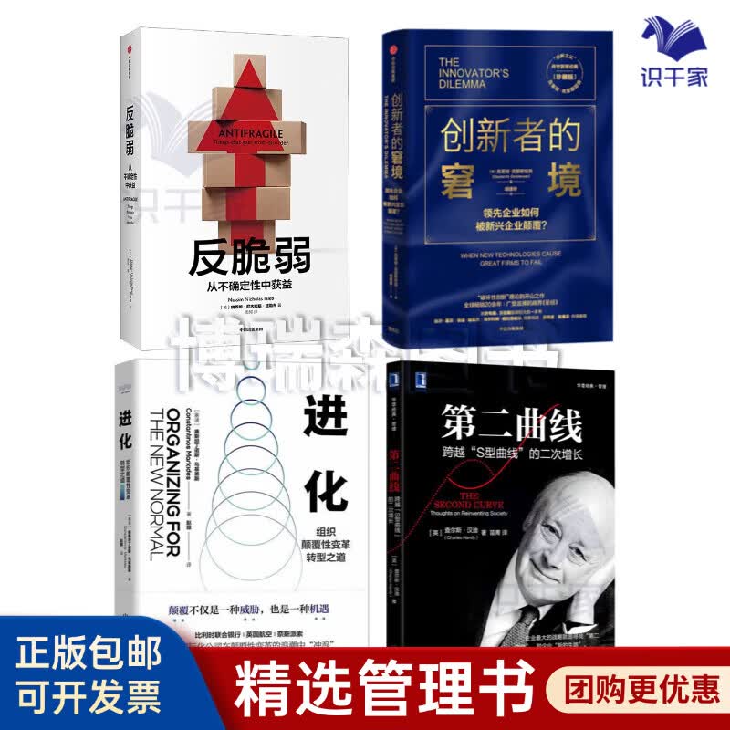 烟台市转型期组织变革(组织转型主要考虑的三大要素)