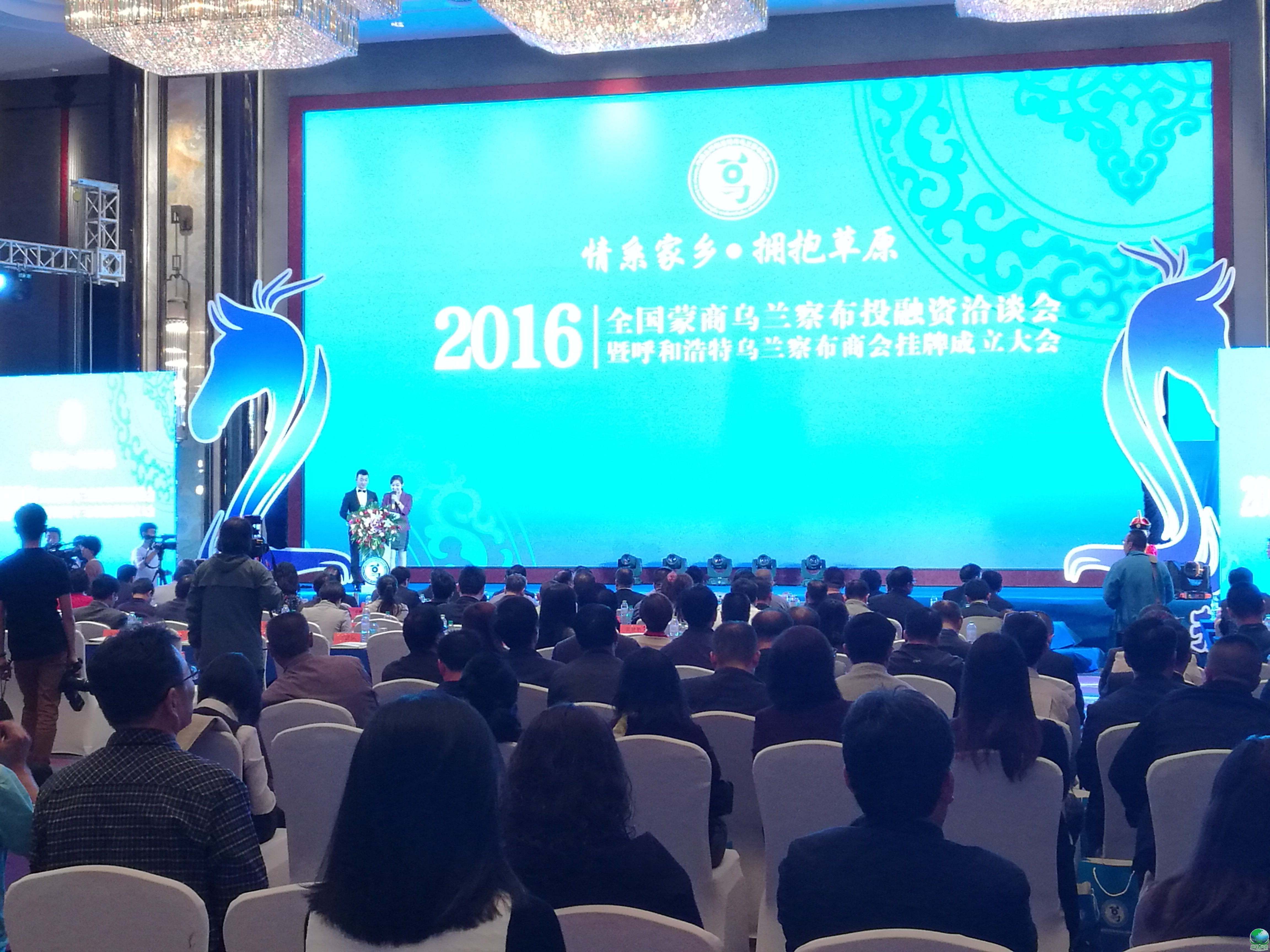 烟台市呼和浩特专业投融资服务(呼和浩特市投资有限责任公司)