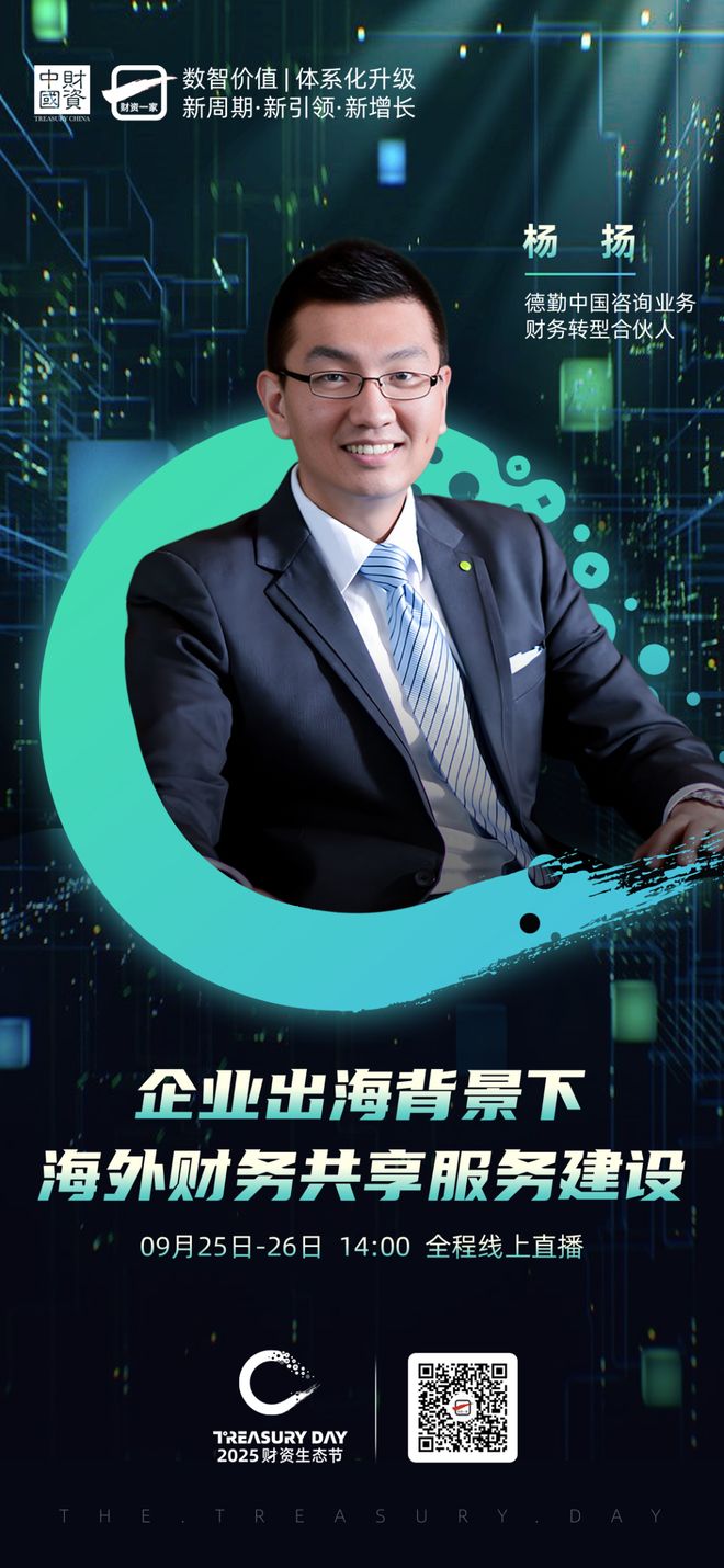 烟台市上市公司企业战略资本咨询(上市公司企业战略资本咨询报告)