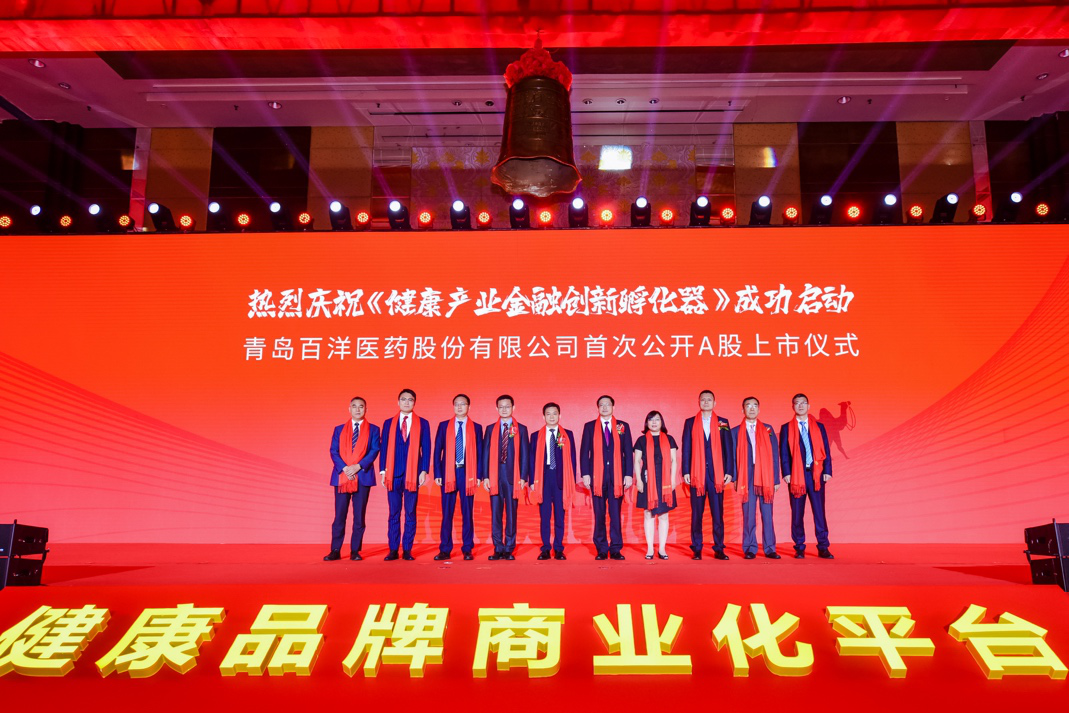 烟台市包含高回报医药创业板上市的词条