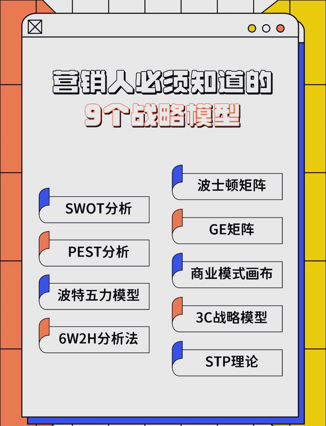 烟台市稳健饮料竞争分析(稳健饮料竞争分析报告)