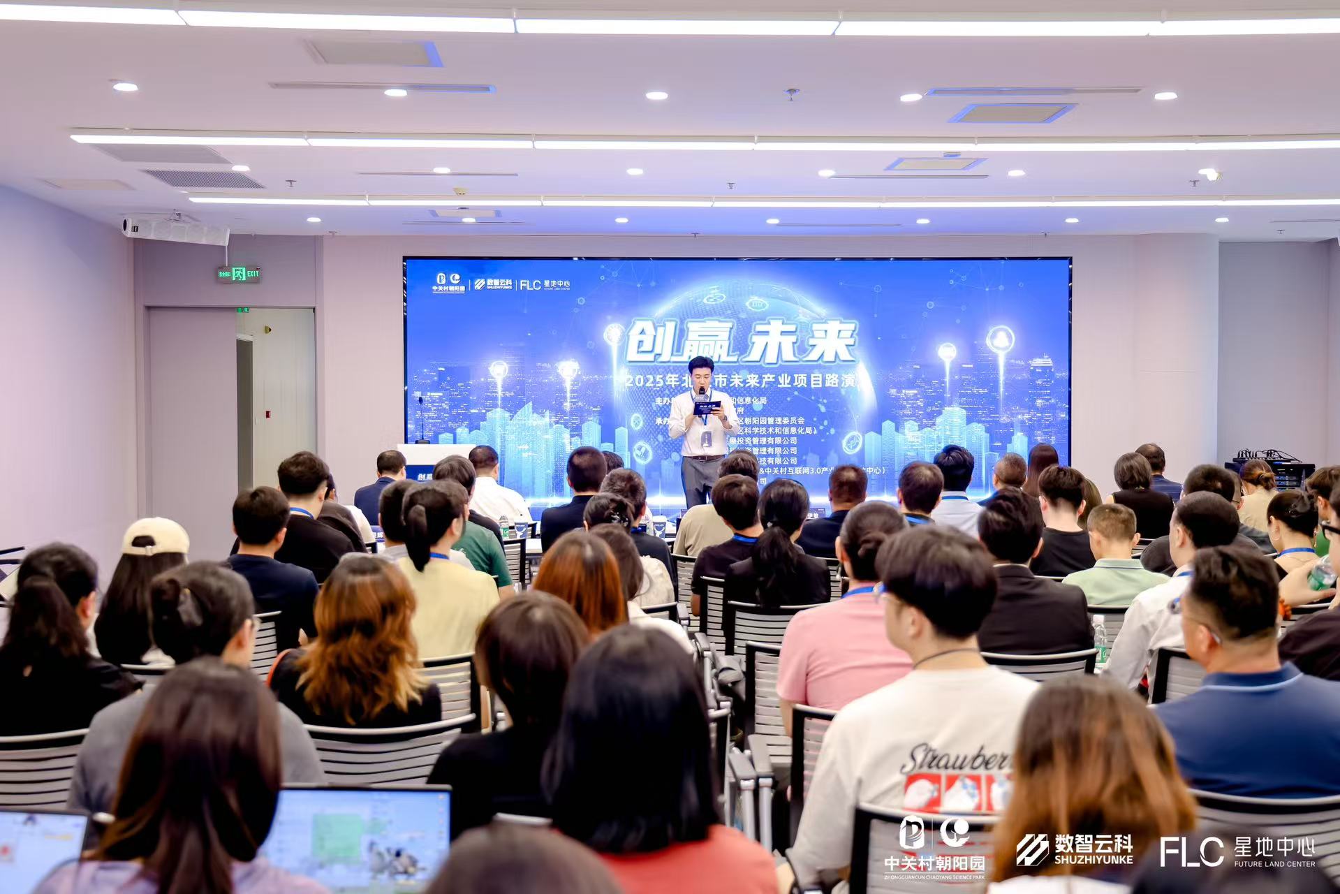 烟台市融资路演平台(融资路演平台是什么)