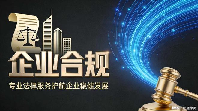 烟台市合规企业价值增长机构(合规企业价值增长机构是什么)