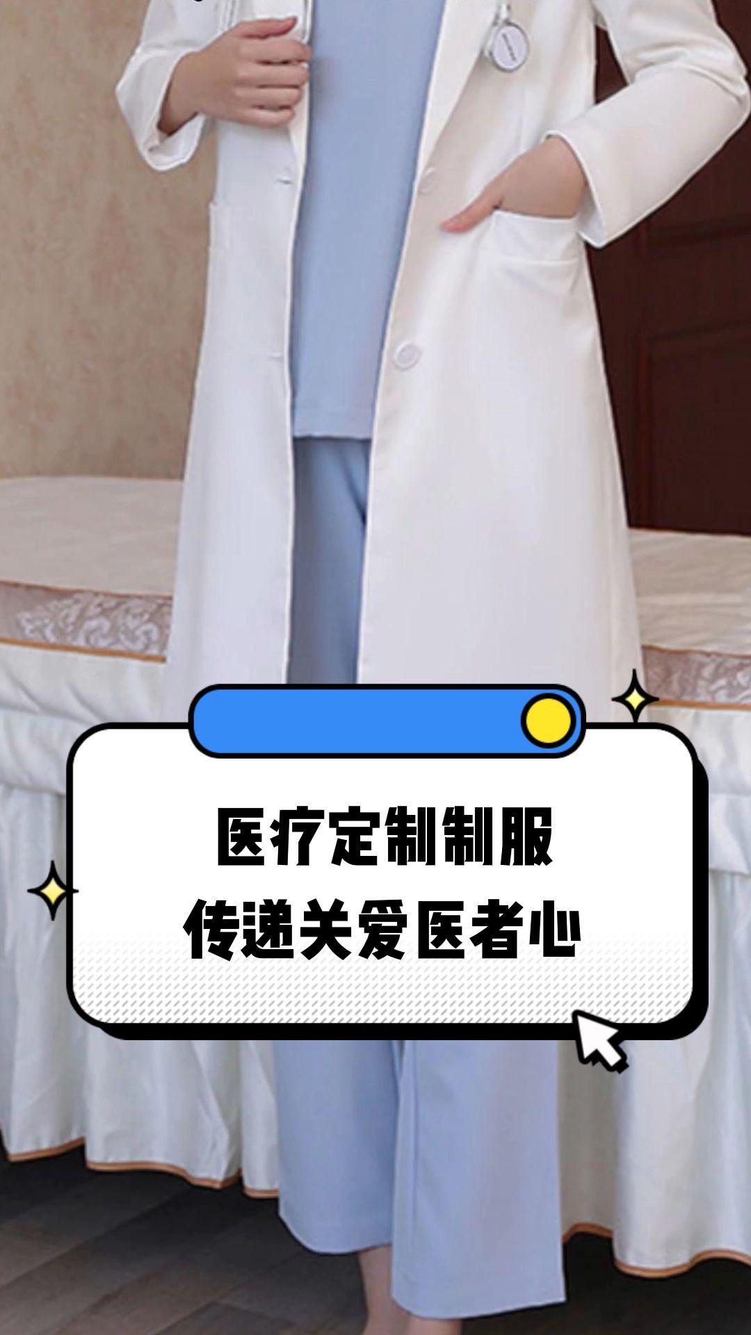 烟台市定制医疗投资咨询(定制医疗投资咨询公司)