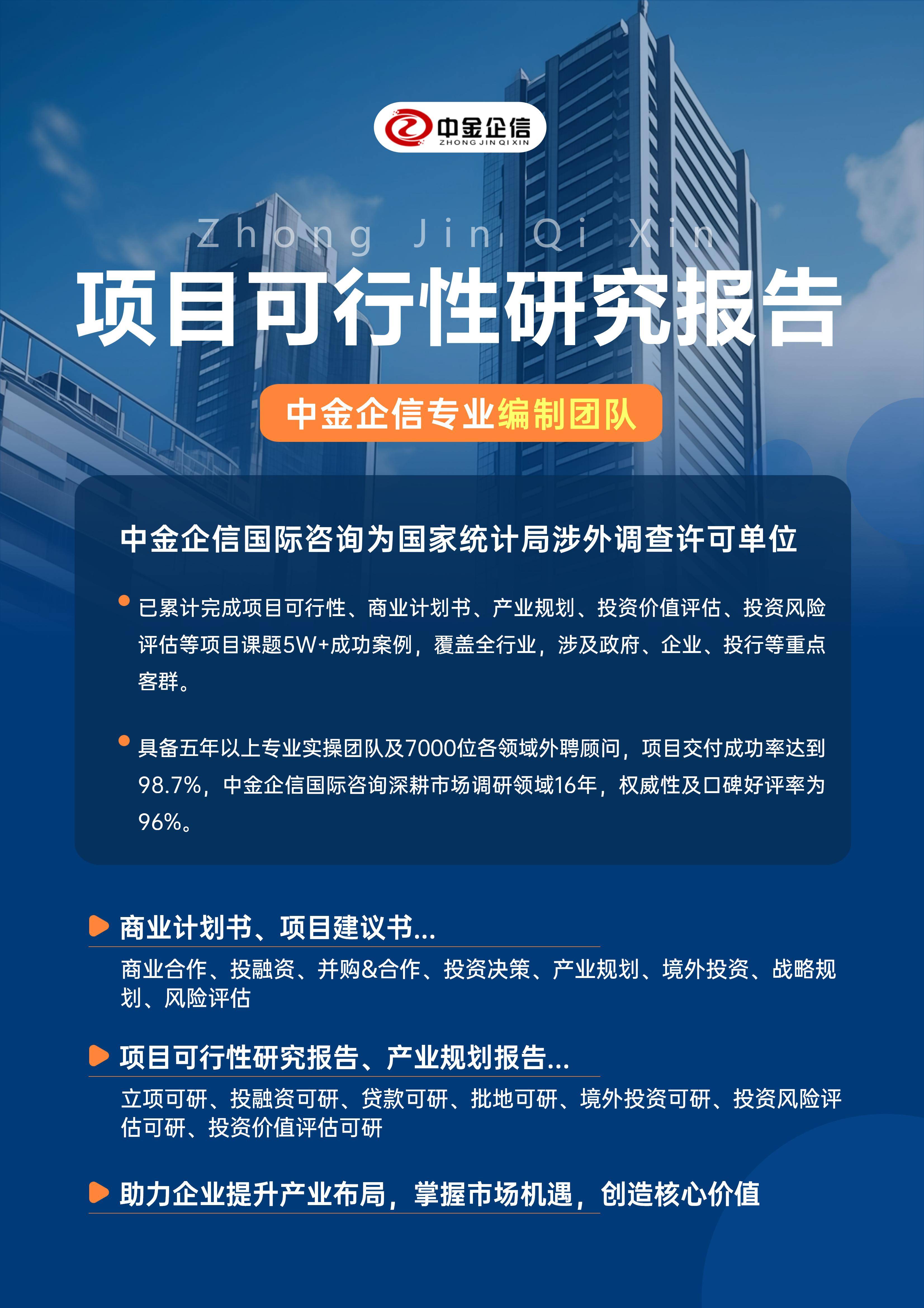 烟台市结果导向可行性研究机构(结果导向型的绩效考核方法的基础是什么)