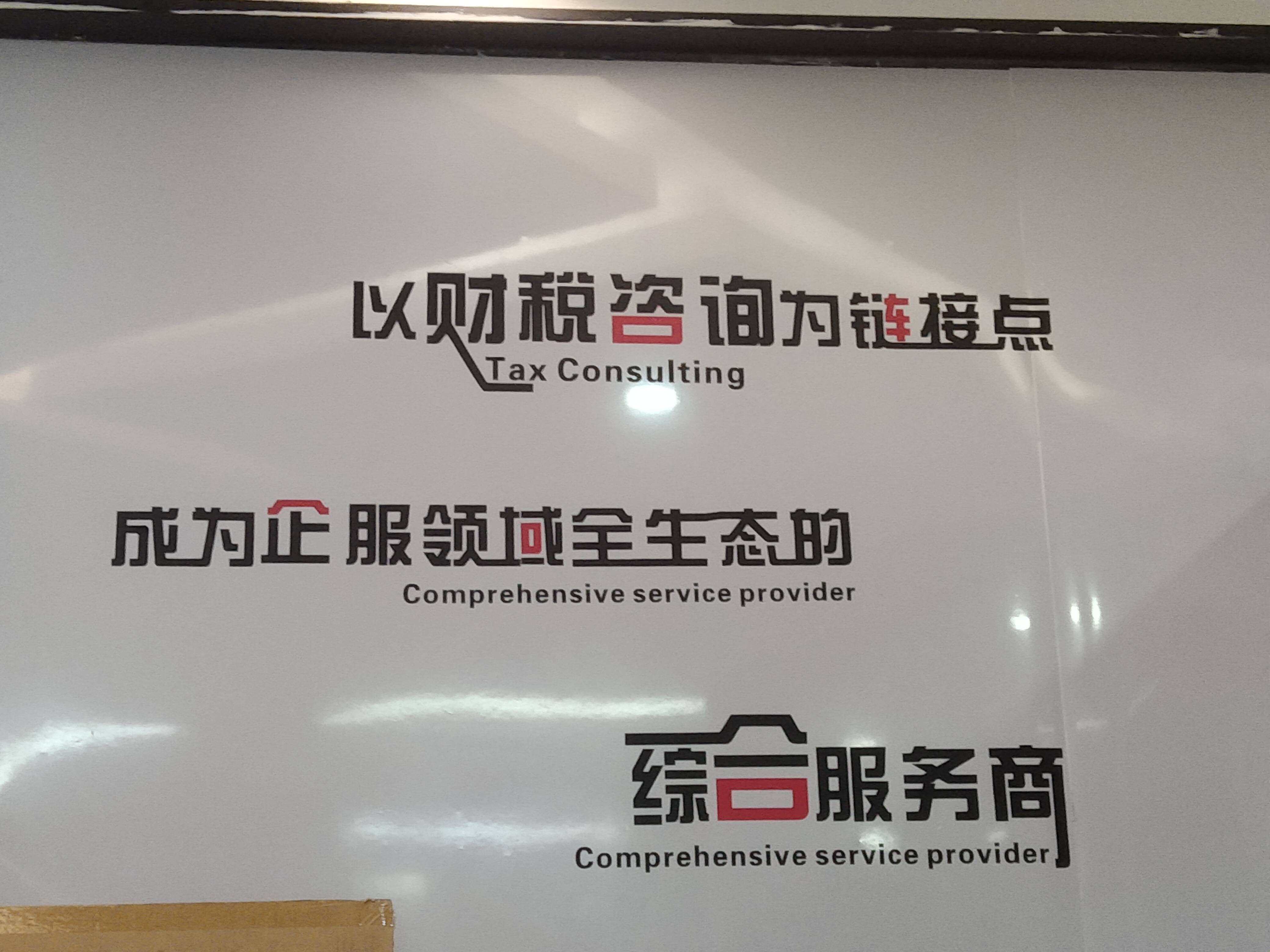 烟台市成都医疗财务优化(成都医疗seo整站优化)