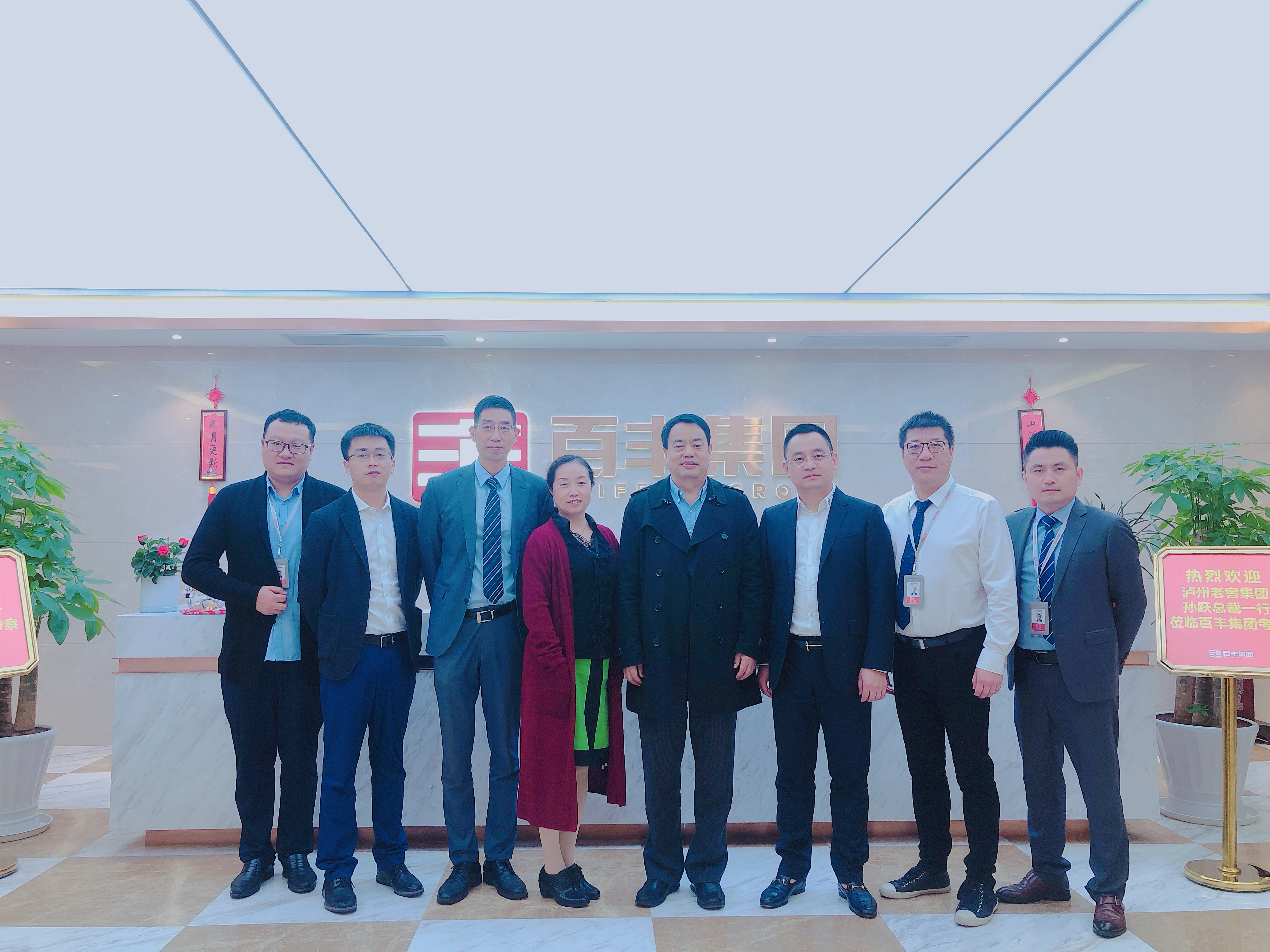 烟台市合肥企业并购顾问(合肥企业并购顾问招聘)