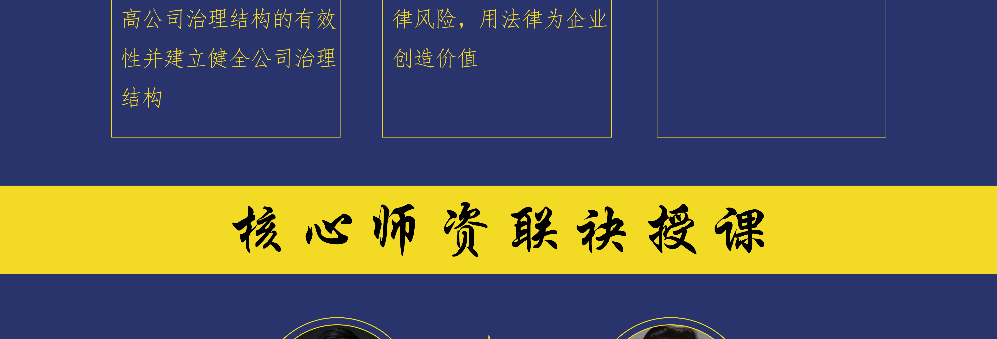 烟台市实战型资本规划机构(资本运作战略规划方案)