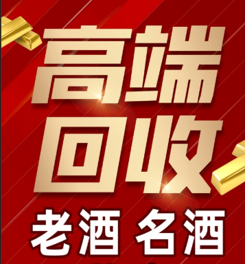 烟台市稳增长白酒现金流管理(白酒行业处于存量竞争时代)