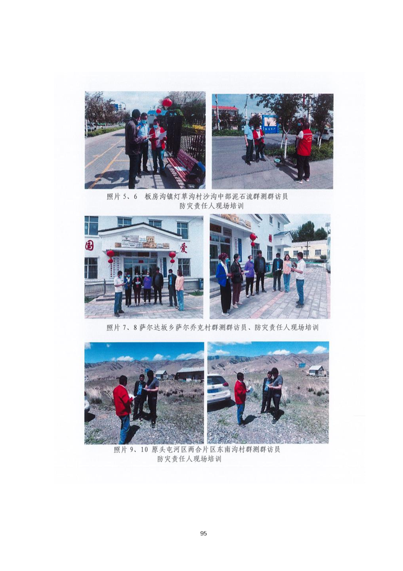 烟台市乌鲁木齐绩效管理(乌鲁木齐事业单位年底绩效有多少)