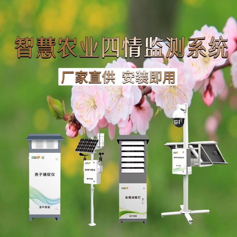 烟台市专属农业成本控制(中国农业成就有哪些)