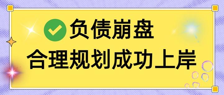 烟台市实战型债务重组(债务重组实质性修改)