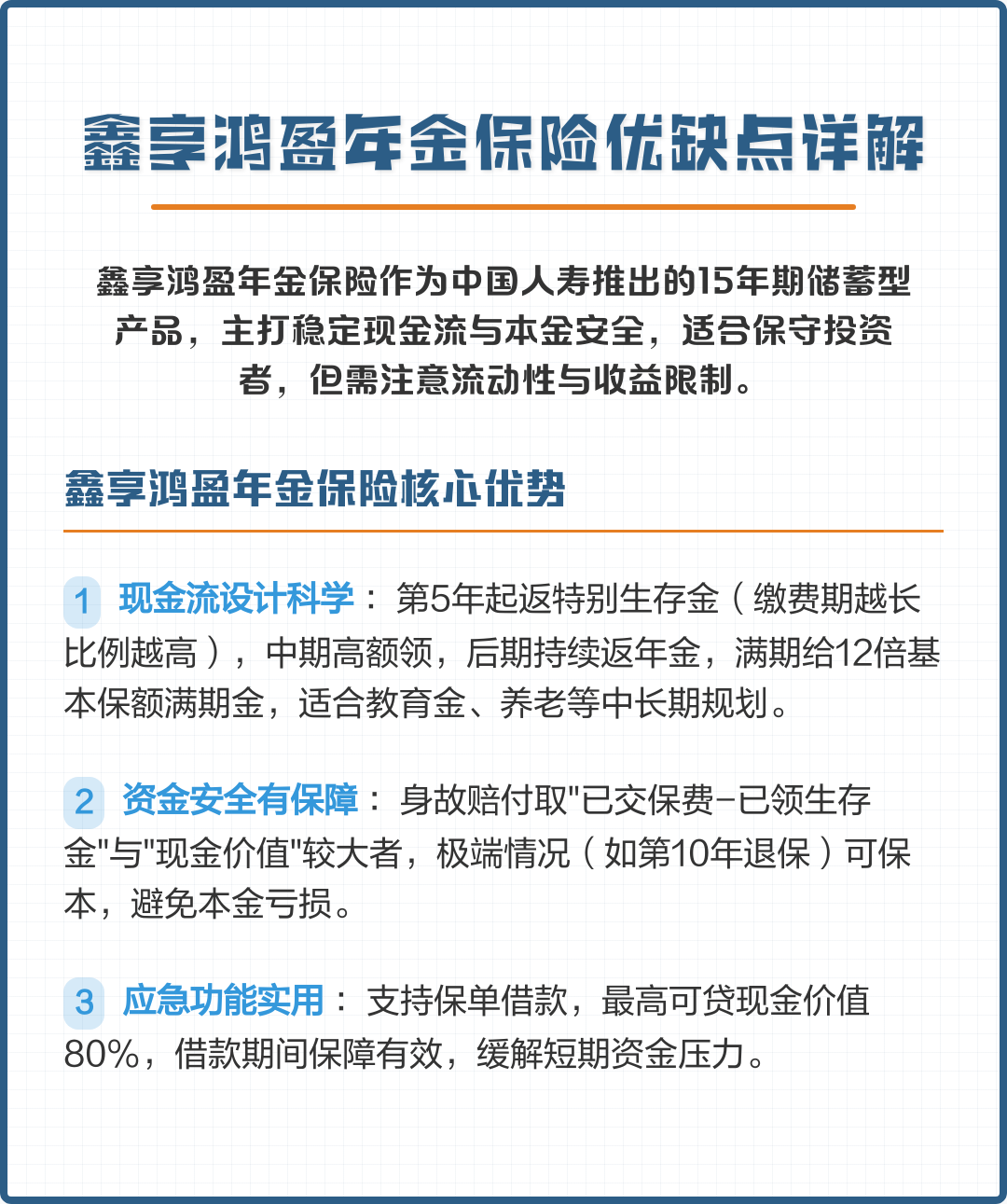 烟台市高回报医药现金流管理(华东医药公司现金流稳健新)